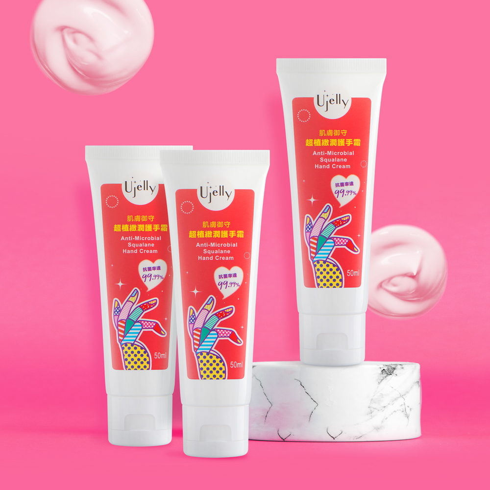 Squalane Hand Cream 3pcs