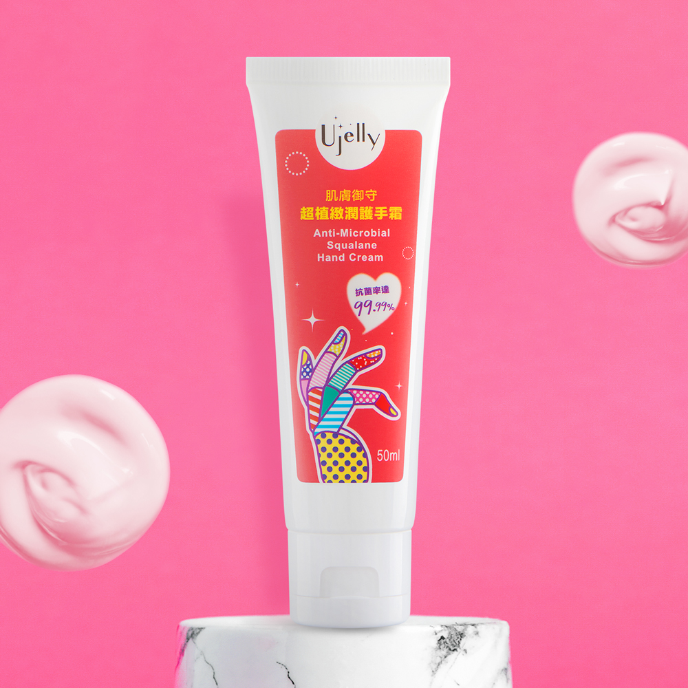 Squalane Hand Cream