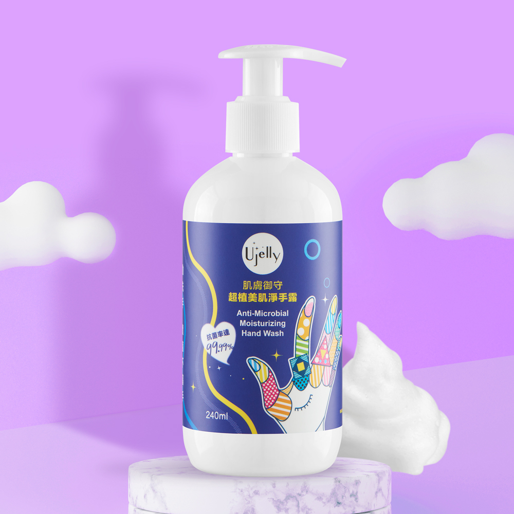 Moisturizing Hand Wash