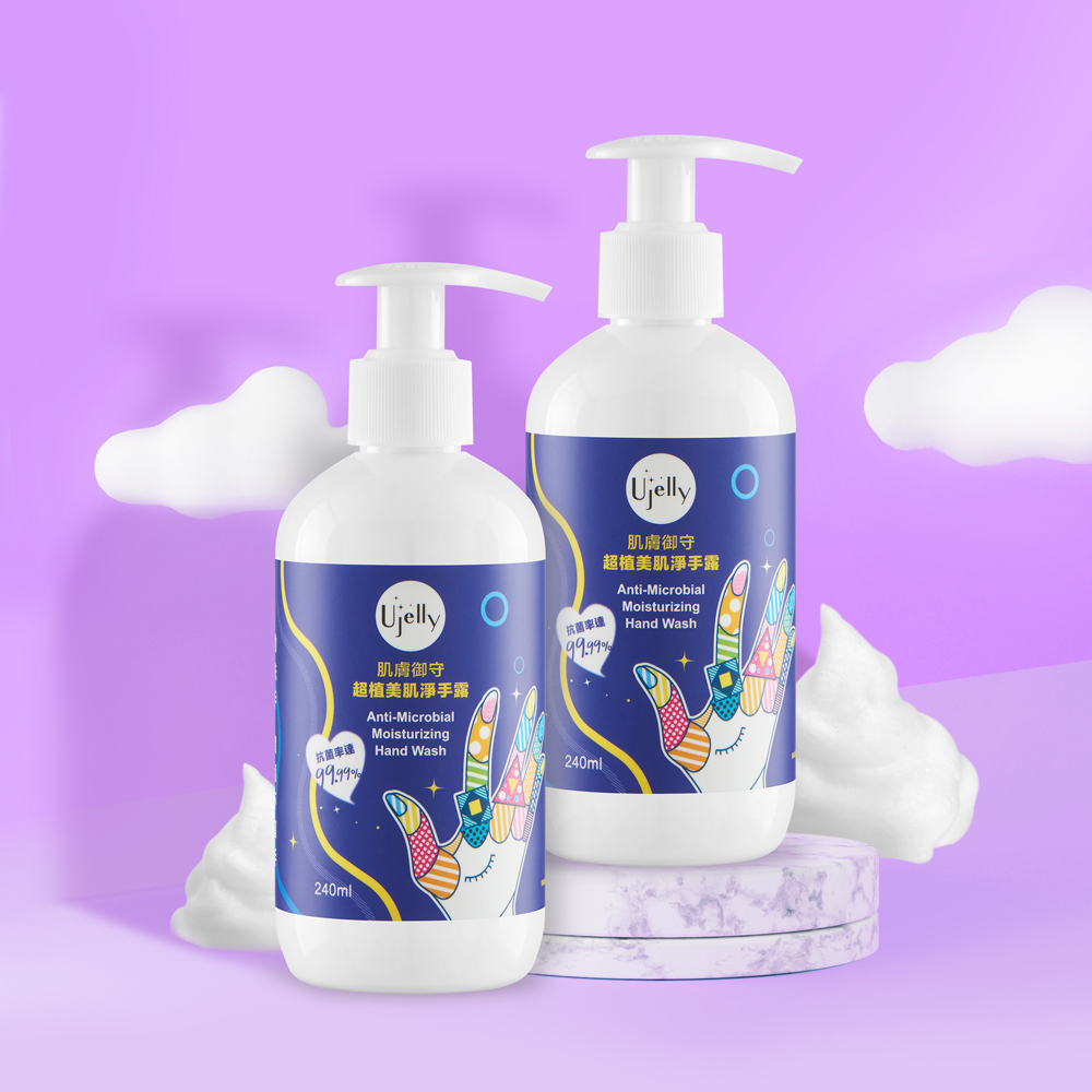 Moisturizing Hand Wash 2pcs